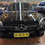 Mercedes-Benz GLC Coupe 2019 из Китая