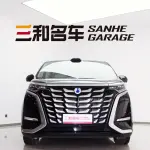 Denza Denza D9 2025 156 л.с. — лот 57612084 из Китая