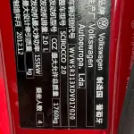 Volkswagen Scirocco 2014 из Китая