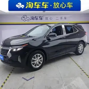 Chevrolet Equinox 2022 из Китая