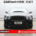 Bentley Flying Spur 2020 из Китая