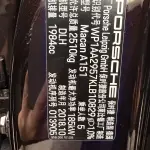 Porsche Macan 2019 из Китая