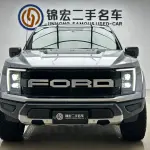 Ford F-150 Raptor 2023 из Китая
