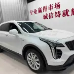Cadillac XT4 2021 237 л.с. из Китая