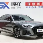 Audi A4L 2023 из Китая