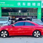 Mercedes-Benz CLA (Import) 2016 из Китая