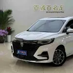 Roewe iMAX8 2021 из Китая