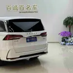 Roewe iMAX8 2021 из Китая