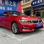 BMW 3 Series 2020 184 л.с. — лот 57192915 из Китая