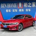 BMW 3 Series 2020 184 л.с. — лот 57192915 из Китая