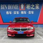 BMW 3 Series 2020 184 л.с. — лот 57192915 из Китая