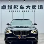 BMW 7 Series 2010 из Китая