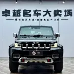 Beijing Off-Road BJ40 2018 из Китая