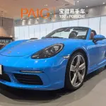 Porsche 718 2022 из Китая