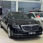 Mercedes-Benz S-Class 2018 из Китая