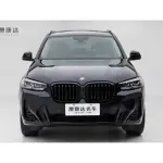 BMW X3 2022 из Китая