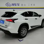 Lexus NX 2017 150 л.с. из Китая