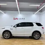 Land Rover Discovery Sport 2020 из Китая