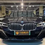BMW 5 Series New Energy 2023 из Китая
