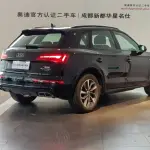 Audi Q5L 2025 из Китая