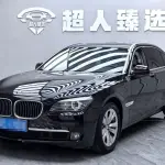 BMW 7 Series 2011 258 л.с. 258 л.с. из Китая