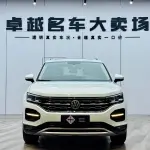 Volkswagen Tayron 2019 из Китая