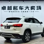 Volkswagen Tayron 2019 из Китая