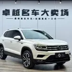 Volkswagen Tharu 2021 из Китая