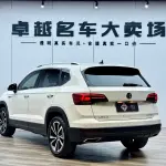 Volkswagen Tharu 2021 из Китая