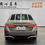 BMW 5 Series 2024 из Китая