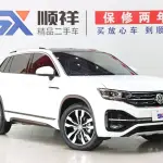 Volkswagen Tayron 2020 из Китая