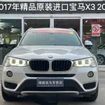 BMW X3 (Import) 2017 из Китая