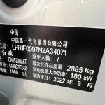 Hongqi Hongqi HQ9 2023 из Китая