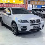 BMW X6 2013 из Китая