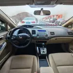 Honda Civic 2007 из Китая