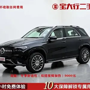 Mercedes-Benz GLE 2023 из Китая