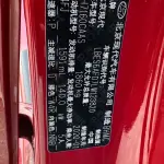 Hyundai Fista 2020 из Китая