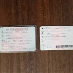 Toyota Camry 2025 из Китая