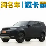 Land Rover Discovery 2021 из Китая