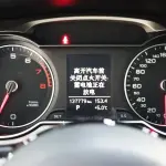 Audi A4L 2014 180 л.с. из Китая