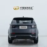 Land Rover Discovery Sport 2020 из Китая