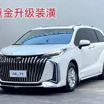 Toyota Granvia 2025 из Китая