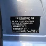 AITO 问界 AITO M5 2023 из Китая