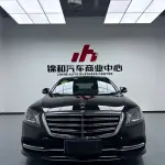 Mercedes-Benz S-Class 2020 из Китая