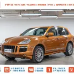 Porsche Cayenne 2008 из Китая
