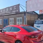 Mazda 3 Axela 2019 из Китая