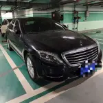 Mercedes-Benz S-Class 2017 из Китая