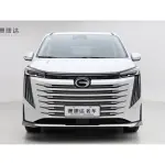 GAC Motor Trumpchi E9 2023 из Китая