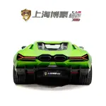 Lamborghini Revuelto 2025 из Китая