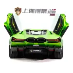 Lamborghini Revuelto 2025 из Китая